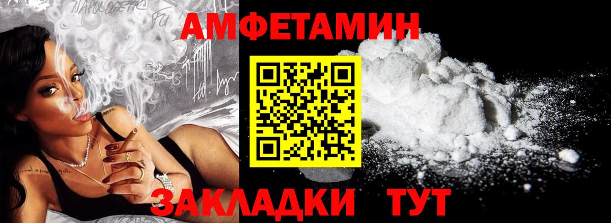 АМФЕТАМИН  АМФ  Гудермес  АМФ Premium  Вход с VPN 