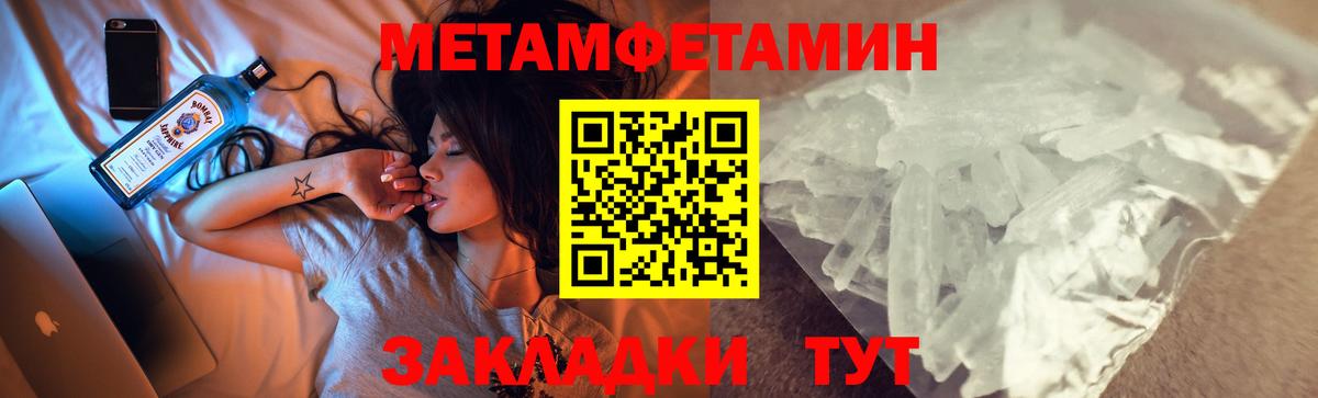 Amphetamine Premium Гудермес
