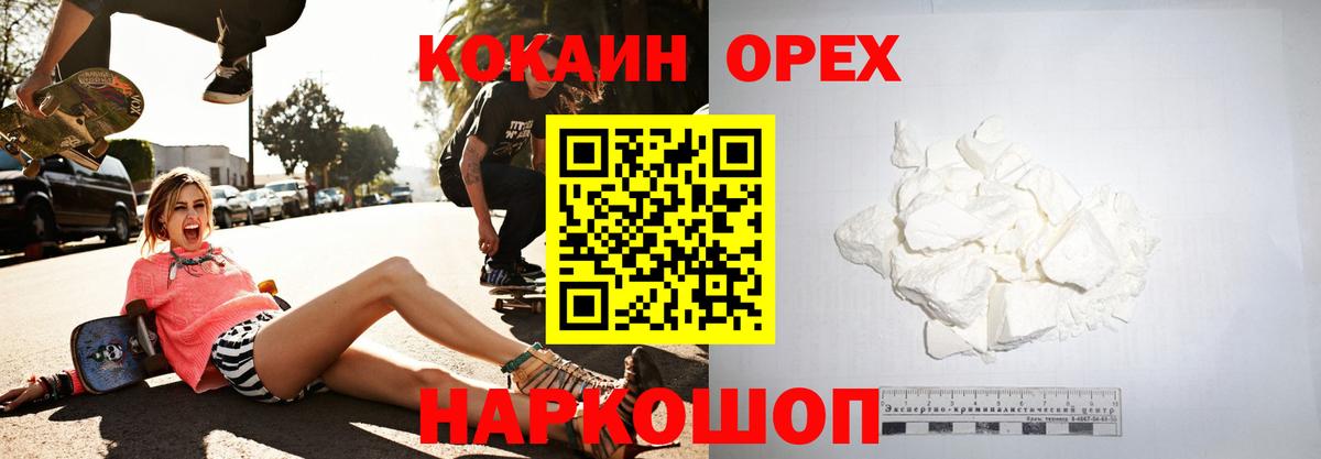 купить   Cocaine 98%  Вход с VPN  Гудермес  COCAIN Fish Scale 