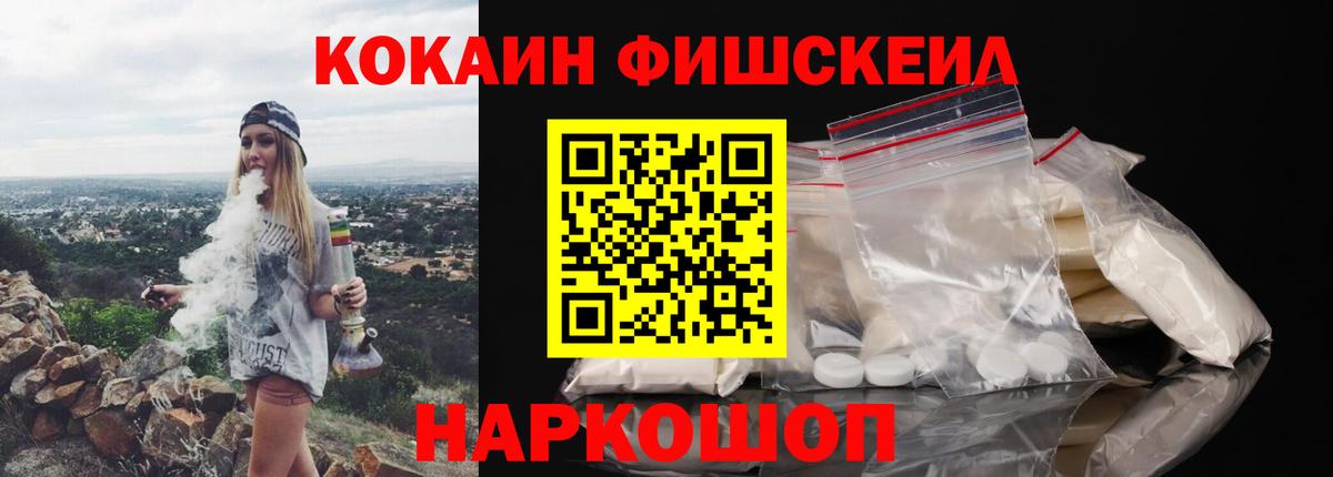 Cocaine Эквадор Гудермес