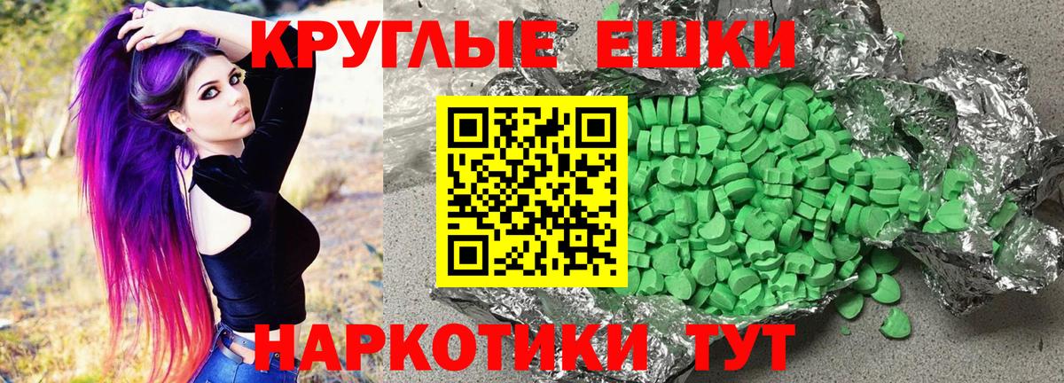 Ecstasy 99% Гудермес