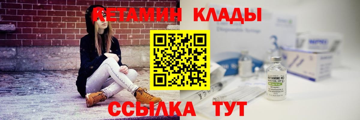 Гудермес  blacksprut ССЫЛКА  Вход с VPN  Кетамин VHQ  КЕТАМИН ketamine 