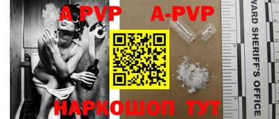 мефедрон Малгобек