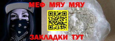 таблы Мариинск