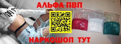 таблы Мариинск