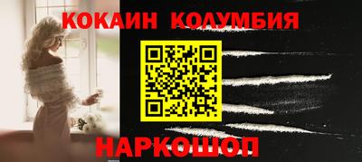мефедрон Малгобек