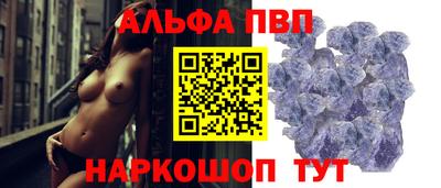 таблы Мариинск