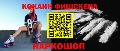 мефедрон Малгобек