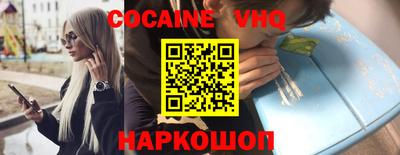 mix Малоярославец