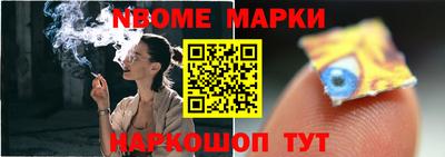 таблы Мариинск