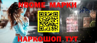 таблы Мариинск