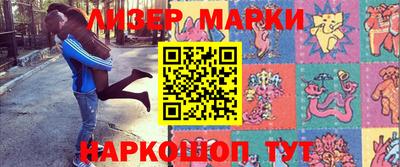 мефедрон Малгобек