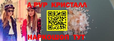 мефедрон Малгобек