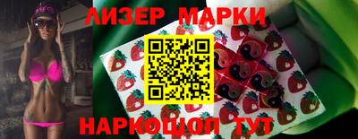 таблы Мариинск