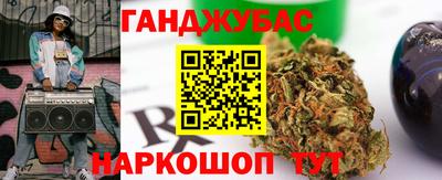 мефедрон Малгобек