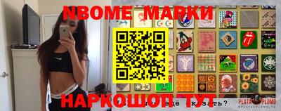 мефедрон Малгобек