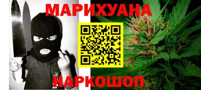 таблы Мариинск