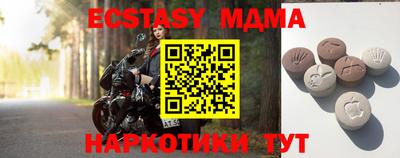 mix Малоярославец