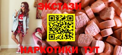 мефедрон Малгобек