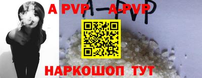мефедрон Малгобек