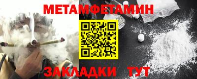 таблы Мариинск