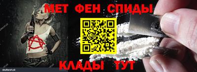 таблы Мариинск