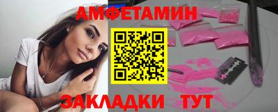 мефедрон Малгобек