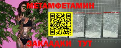 таблы Мариинск