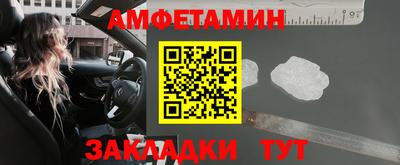 мефедрон Малгобек