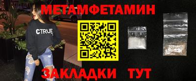 таблы Мариинск