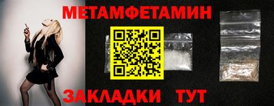 мефедрон Малгобек