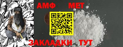 мефедрон Малгобек
