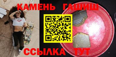 таблы Мариинск