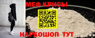 таблы Мариинск