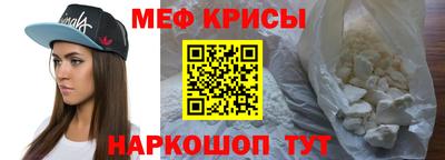 таблы Мариинск