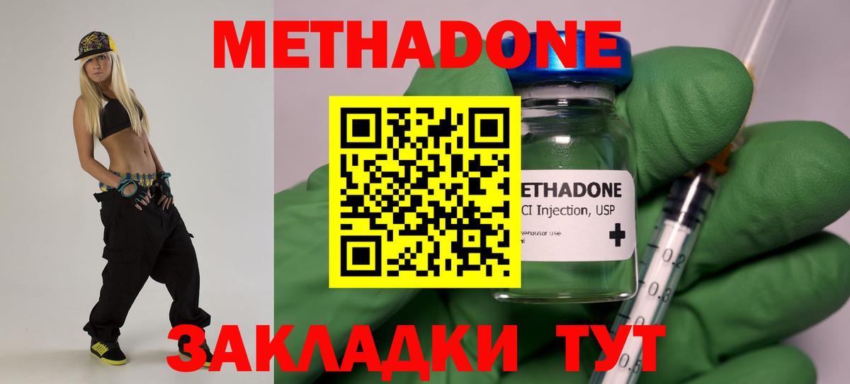 shop какой сайт  Метадон кристалл  кракен tor  Гудермес  Вход с VPN  МЕТАДОН мёд 