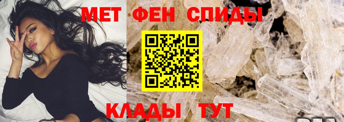 Гудермес  МЕТАМФЕТАМИН витя  Вход с VPN 