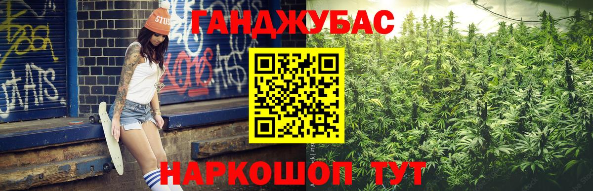 Каннабис THC 21%  Бошки марихуана MAZAR  Гудермес  Вход с VPN  Шишки марихуана SATIVA & INDICA 